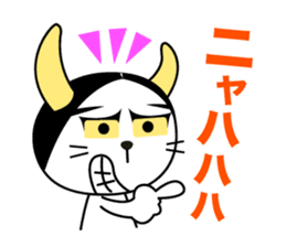 Hannya cat sticker #11460562