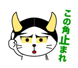 Hannya cat sticker #11460565