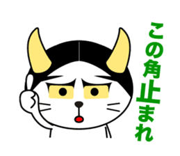Hannya cat sticker #11460565
