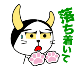 Hannya cat sticker #11460566