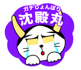 Hannya cat sticker #11460573