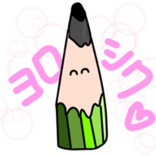 Pencil stamp sticker #11460585