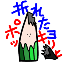 Pencil stamp sticker #11460587