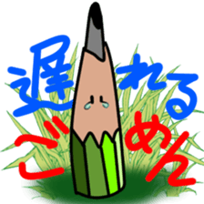 Pencil stamp sticker #11460594