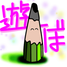Pencil stamp sticker #11460595