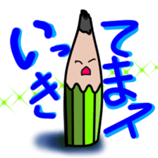 Pencil stamp sticker #11460598