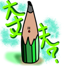 Pencil stamp sticker #11460609
