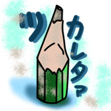 Pencil stamp sticker #11460612