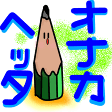 Pencil stamp sticker #11460619