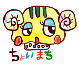 Gemogemo Sticker Tomoko Kouda GAHAKU 2 sticker #11460725