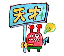 Gemogemo Sticker Tomoko Kouda GAHAKU 2 sticker #11460729