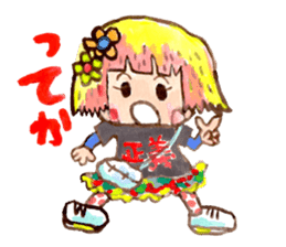 Gemogemo Sticker Tomoko Kouda GAHAKU 2 sticker #11460736