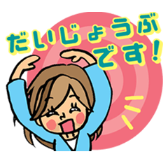 Sticker for sociable girls