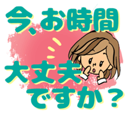 Sticker for sociable girls sticker #11460752