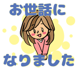 Sticker for sociable girls sticker #11460767