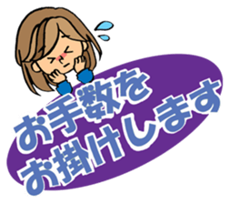 Sticker for sociable girls sticker #11460772