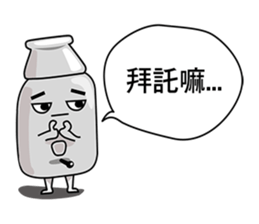 The water heater brothers sticker #11460804