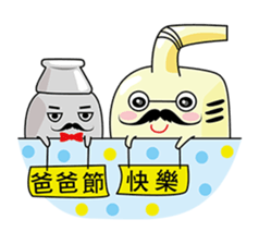 The water heater brothers sticker #11460810