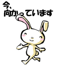 USAUSABUNNY5(rendezvous1) sticker #11460908