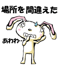 USAUSABUNNY5(rendezvous1) sticker #11460914