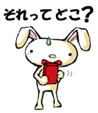 USAUSABUNNY5(rendezvous1) sticker #11460915