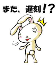 USAUSABUNNY5(rendezvous1) sticker #11460927