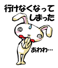 USAUSABUNNY5(rendezvous1) sticker #11460929