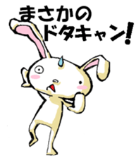 USAUSABUNNY5(rendezvous1) sticker #11460930