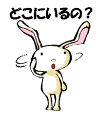 USAUSABUNNY5(rendezvous1) sticker #11460938