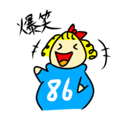 daradaraDEBUKO sticker #11460955