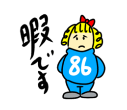 daradaraDEBUKO sticker #11460969