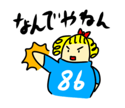 daradaraDEBUKO sticker #11460981