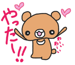 Plump Cheek Animals sticker #11460991