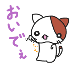 Plump Cheek Animals sticker #11460994