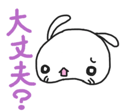 Plump Cheek Animals sticker #11460996