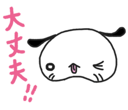 Plump Cheek Animals sticker #11460997