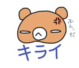 Plump Cheek Animals sticker #11461003