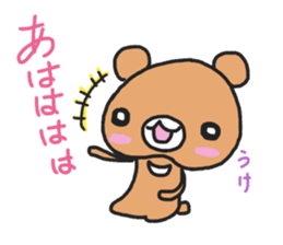 Plump Cheek Animals sticker #11461015