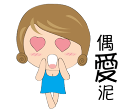 LULUs LIFE sticker #11461151