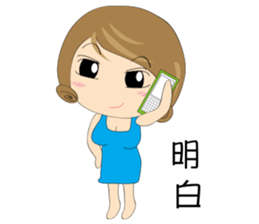 LULUs LIFE sticker #11461152