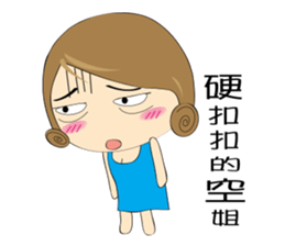 LULUs LIFE sticker #11461154