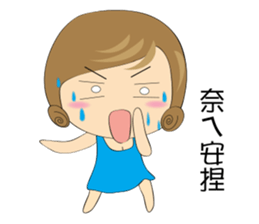 LULUs LIFE sticker #11461158