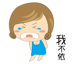 LULUs LIFE sticker #11461160