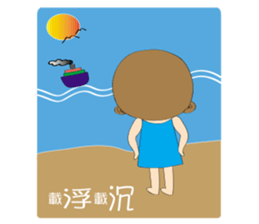 LULUs LIFE sticker #11461170