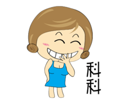 LULUs LIFE sticker #11461172