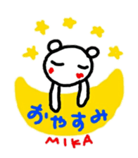 namae from sticker mika sticker #11461205