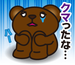 Pun ZOO sticker #11461467