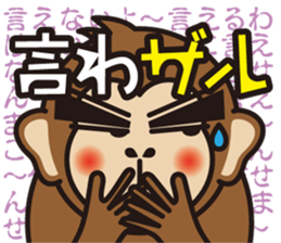 Pun ZOO sticker #11461468