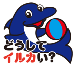 Pun ZOO sticker #11461469