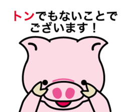 Pun ZOO sticker #11461471
